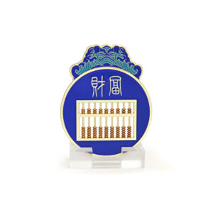 9 ROD ABACUS PLAQUE